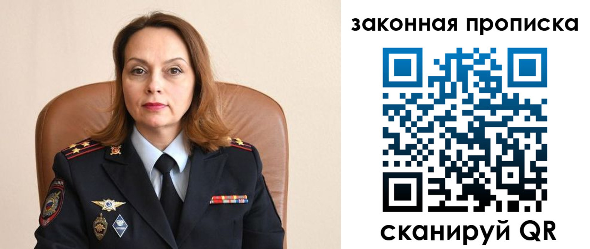 прописка паспорт в Немане